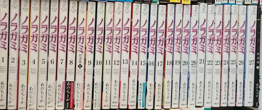 ノラガミ 全27巻&捨遺集壱・弐巻セット あだちとか ノラガミ 1-27巻 全巻セット 完結 拾遺集 壱 - メルカリ