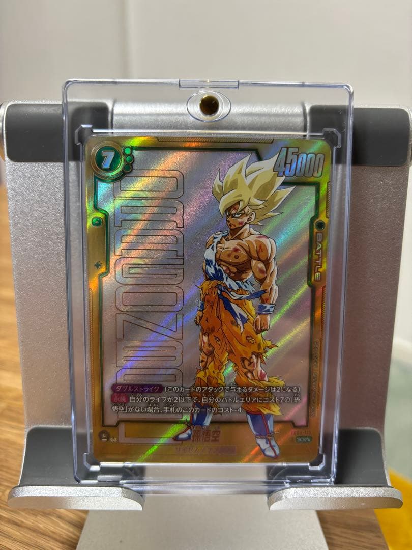 fb05-119 SCR スーパーパラレル　孫悟空　マンガブースター マンガブースター01 孫悟空 SCRパラレル FB05-119 孫悟空 FB05-119 SCR