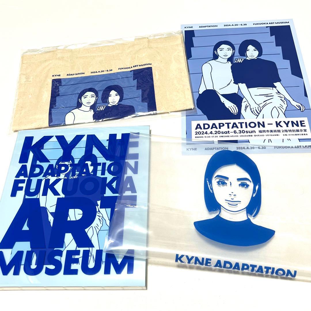 ADAPTATION - KYNE 図録 ADAPTATION - KYNE