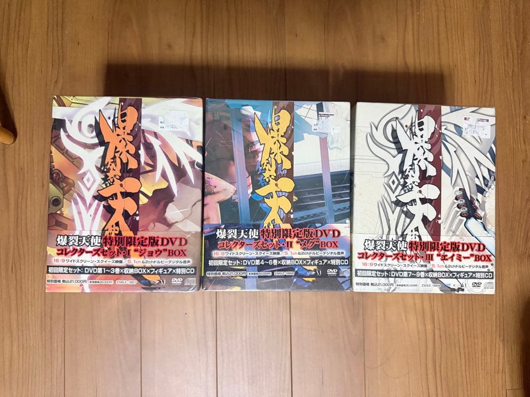 爆裂天使 特別限定版DVD コレクターズセットⅠ〜Ⅲ フィギュア付