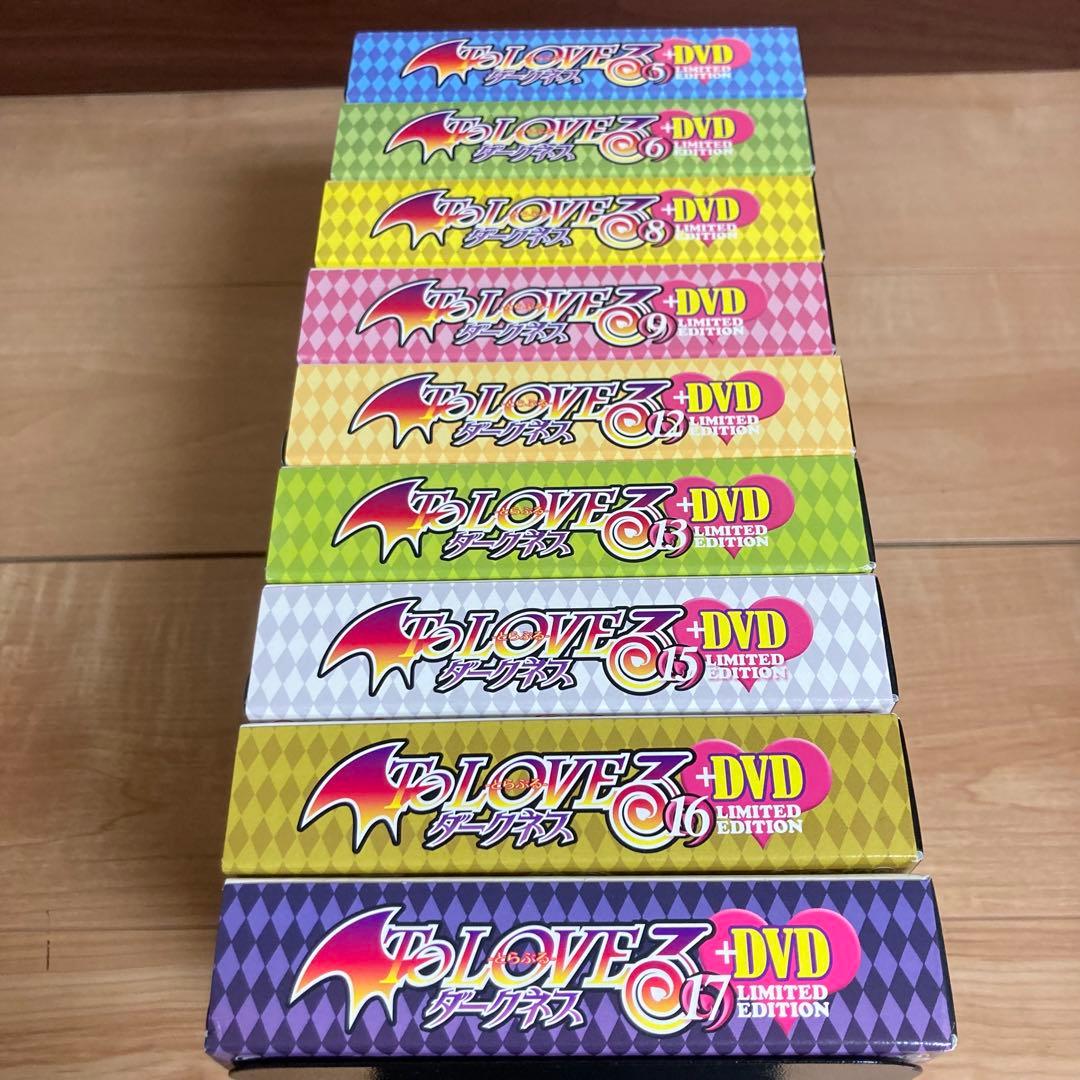 【DVDほぼ新品】To LOVEるダークネス 限定版全巻セット OVA 特装版