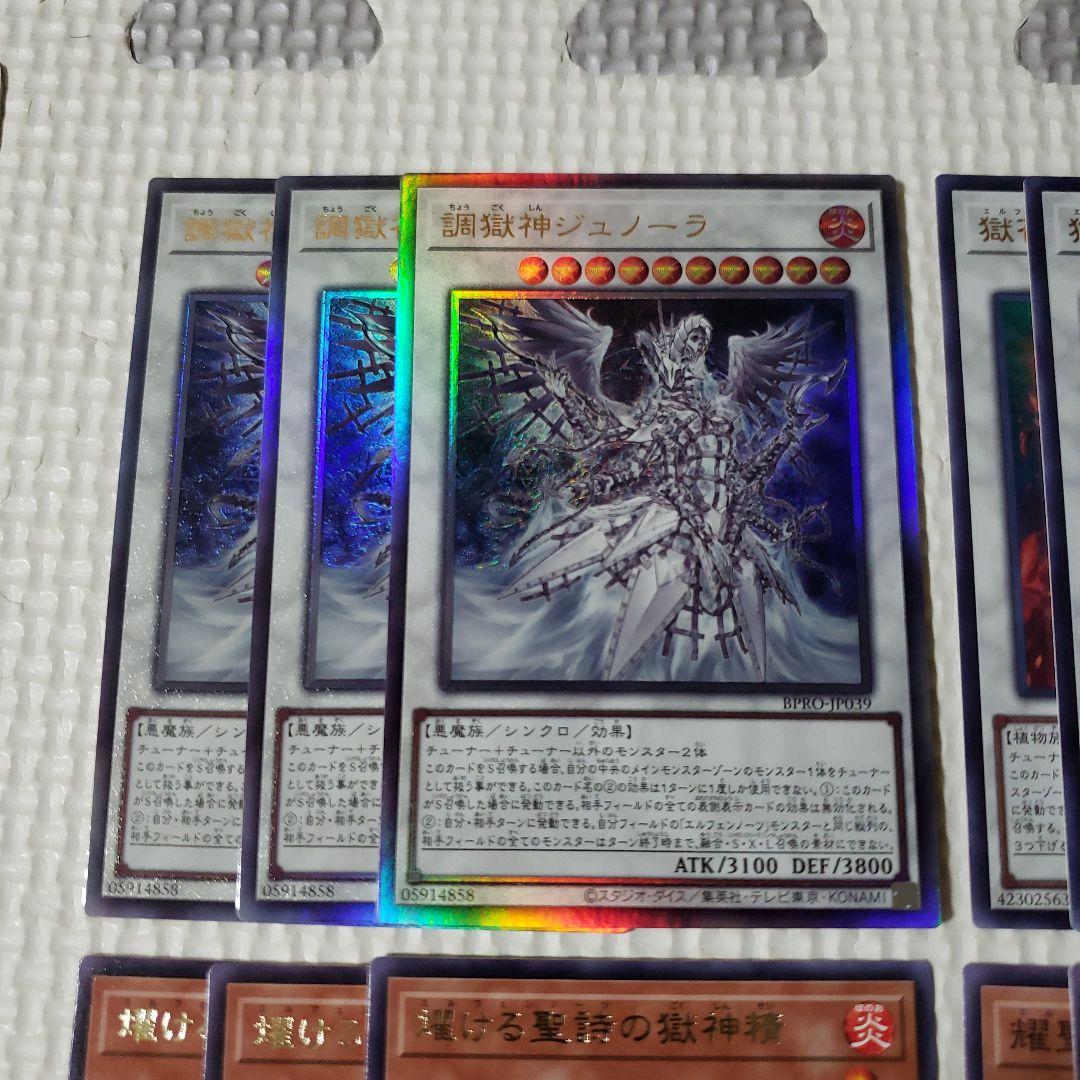 遊戯王 エルフェンノーツ デッキパーツ - メルカリ