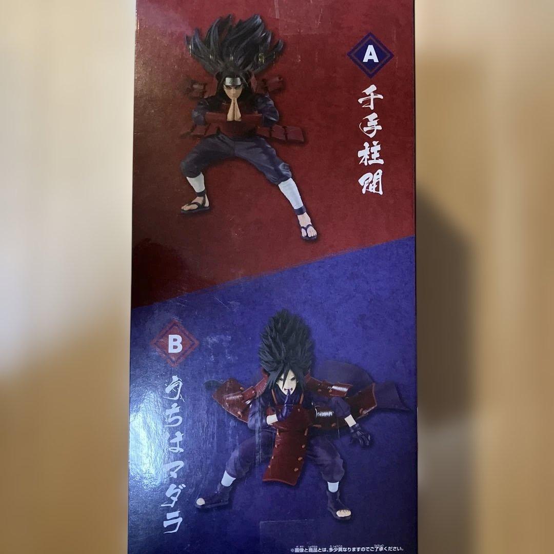 NARUTO ナルト VIBRATION STARS うちはマダラ フィギュア - メルカリ