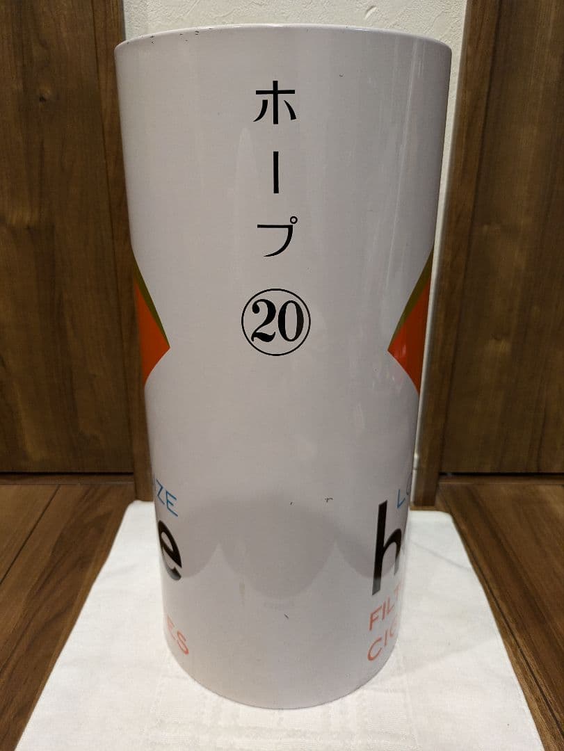 ロングサイズ hope ホープ タバコ 昭和レトロ ヴィンテージ ゴミ箱