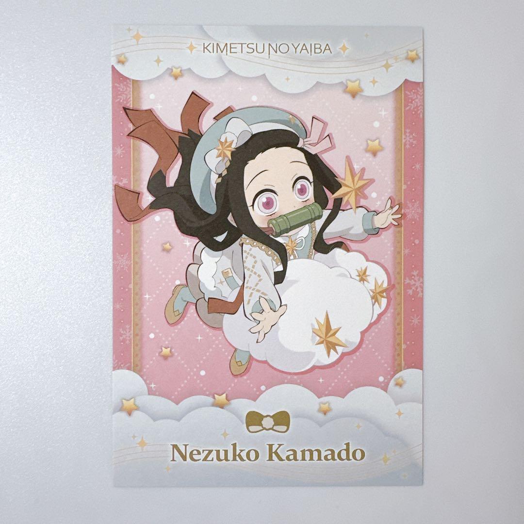 鬼滅の刃 クリスマス 2024 竈門禰豆子 ポストカード - メルカリ