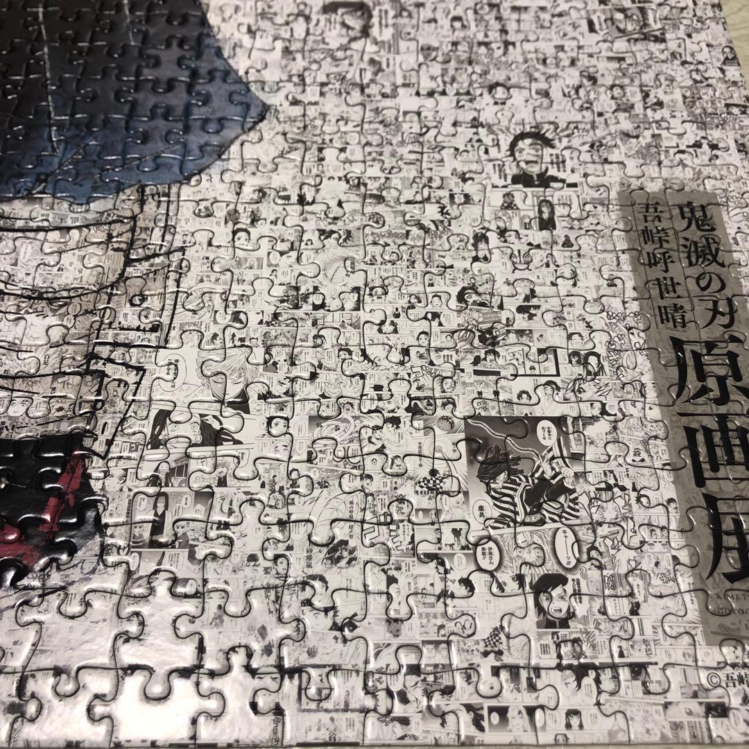 鬼滅の刃 原画展 モザイクアートパズル 1000ピース - メルカリ