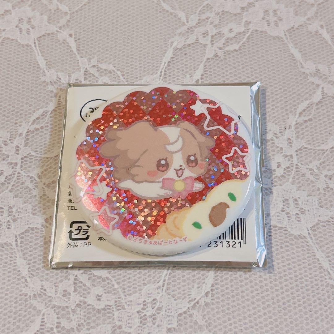 ぷちきゅあ ぷちきゅあかふぇ ランダムホログラム缶バッジ こむぎ