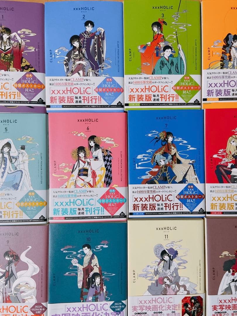 xxxHOLiC(ホリック)新装版全巻&コミックガイド&購入特典※ミン様専用
