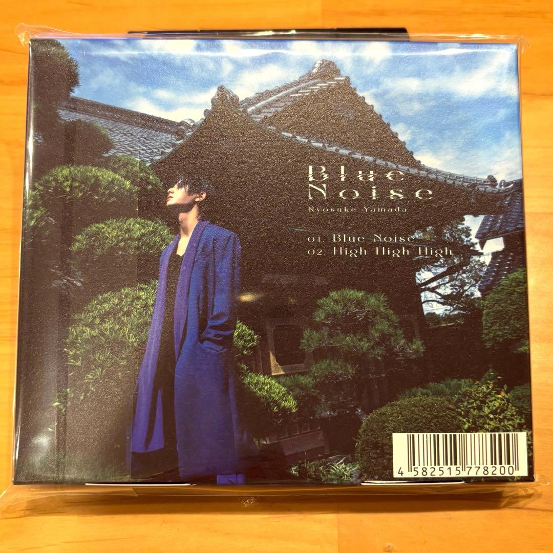 新品未開封】山田涼介Blue Noise CDファミクラストア限定ブルーノイズ