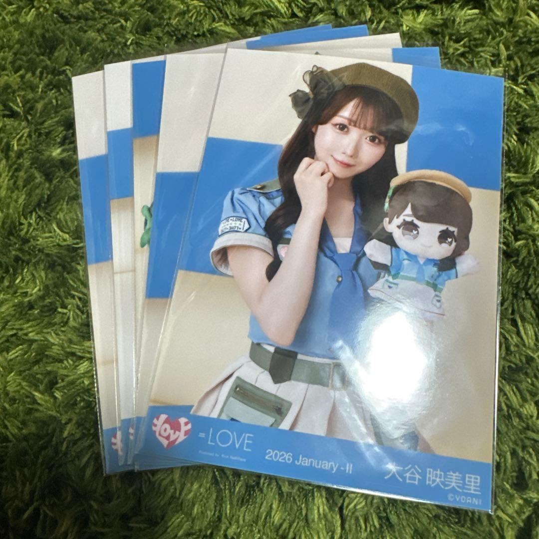 イコラブ】モーリーファンタジー④サバイバル衣装 音嶋莉沙