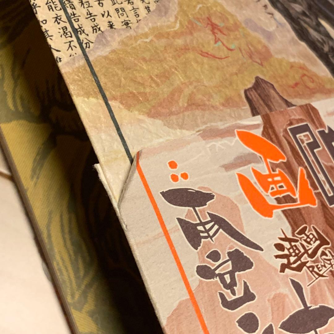 ☆初版帯付 雨宮慶太 キバクロウ KEITA AMEMIYA講談社刊 - メルカリ