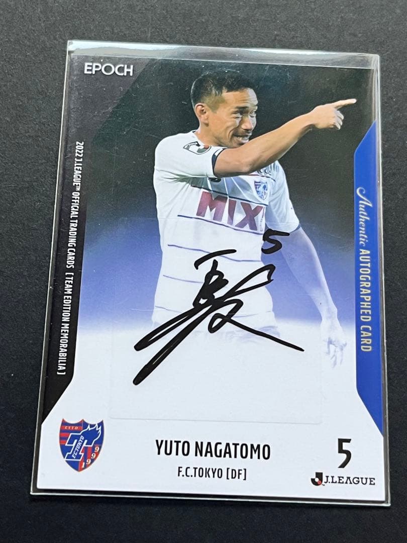 長友佑都/55枚限定2022 EPOCH FC東京 TE 直筆サイン ミントモール / MINT 池袋店 / EPOCH 2021 サッカー日本代表