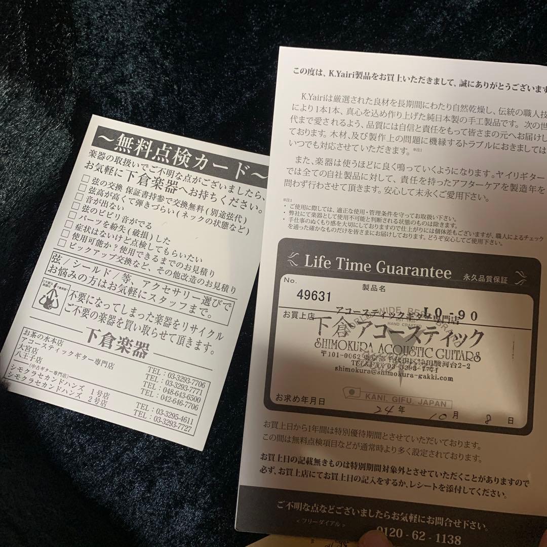 ヒロ1964さま専用、12月購入予定【ケースのみ】Kヤイリ ギターケース