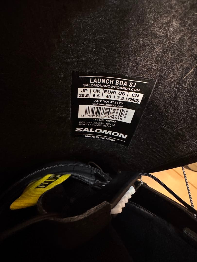 Salomon Comfort Zone スノーボードブーツ 25.5cm