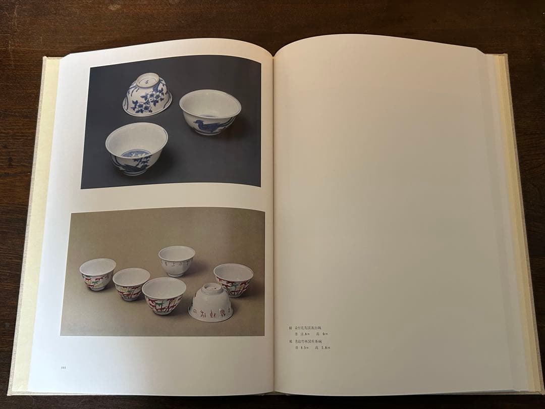 北大路魯山人 心と作品 全5冊 750/649 - メルカリ