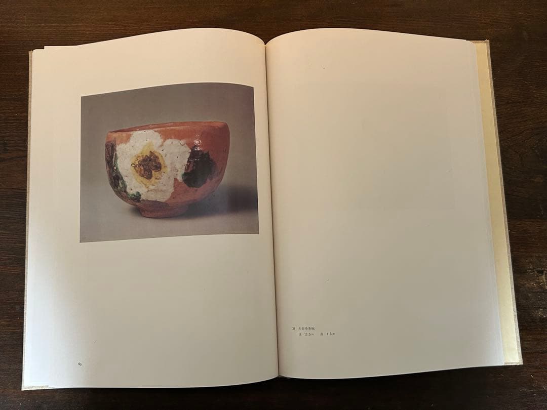 北大路魯山人 心と作品 全5冊 750/649 - メルカリ