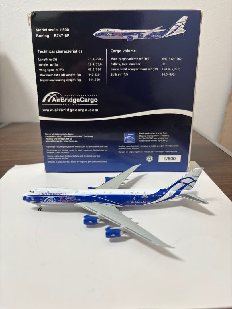 エアブリッジ・カーゴ B747-8F herpa 1/500 - メルカリ