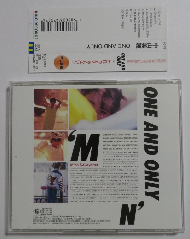 中山美穂 CD 5セット - メルカリ