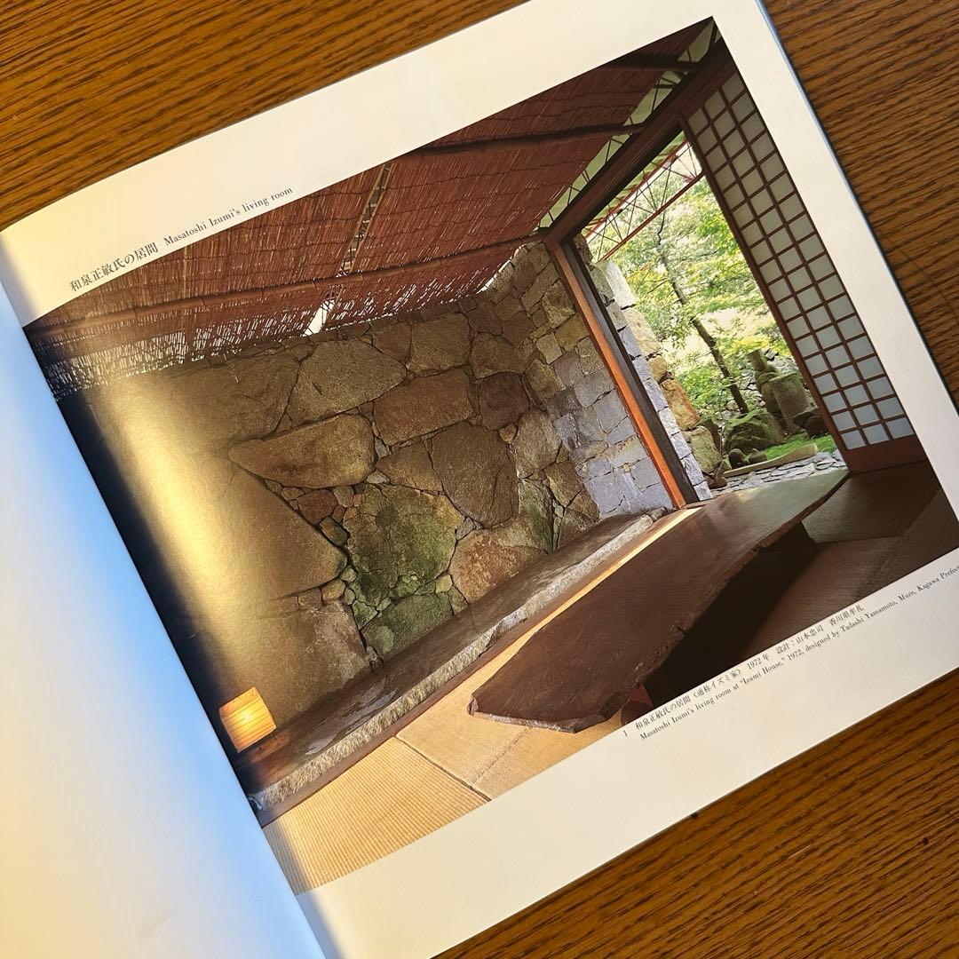 稀少！野口ミチオ写真集【石に生きる 和泉正敏の仕事】イサム・ノグチ