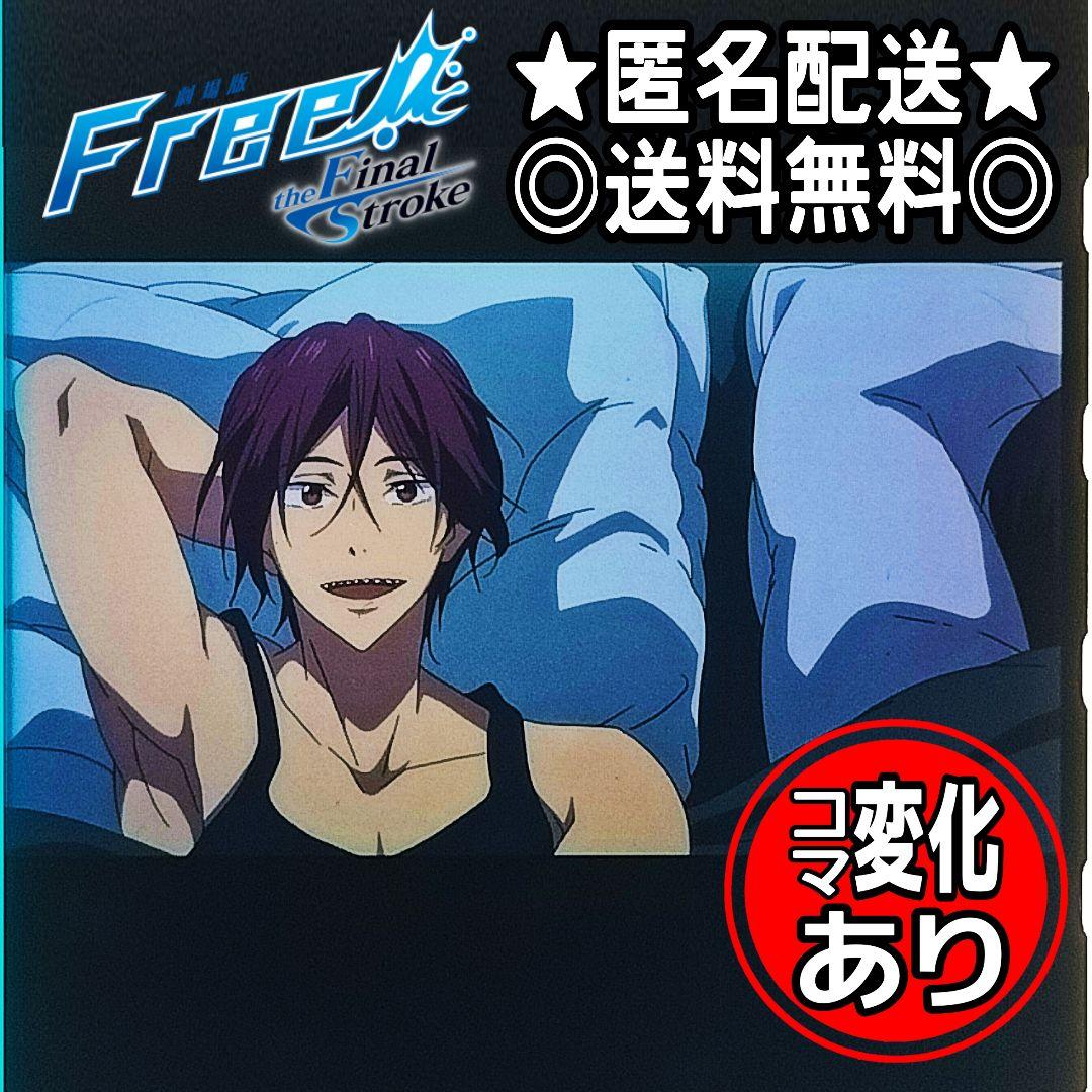 松岡凛 ベッドB】 Free!FS 前編 コマフィルム 入場者特典 TM 絆