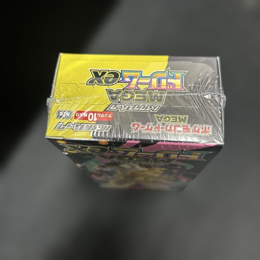シュリンク付き!ポケモンカード ハイクラスMEGAドリーム ex 1BOX