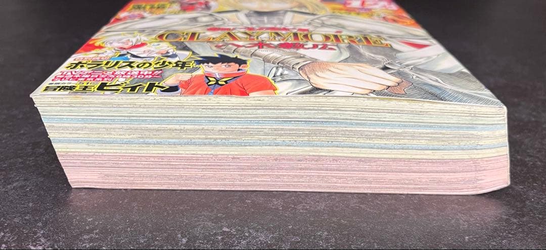 ○月刊少年ジャンプ 2005年 12月号 ○表紙＆巻頭カラー クレイモア