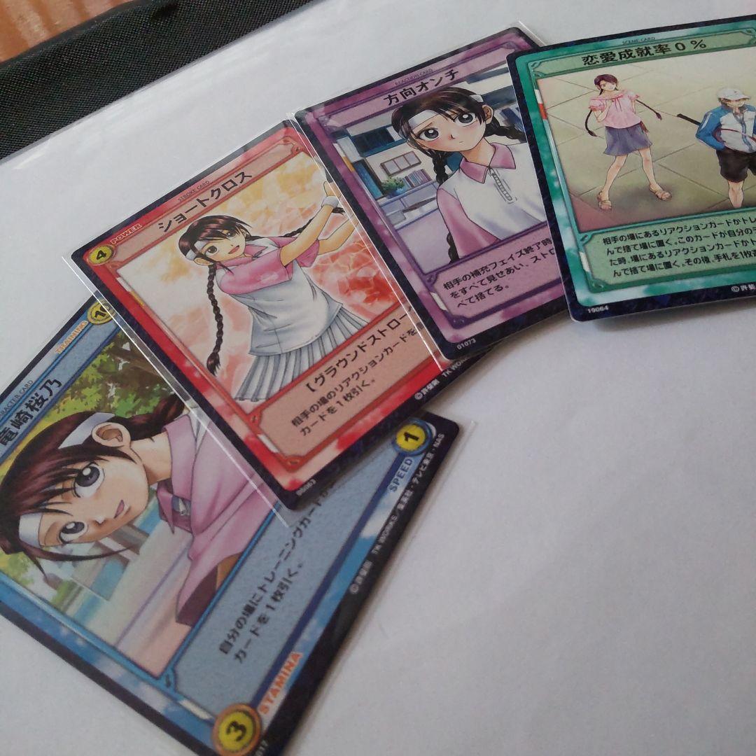 テニスの王子様 桜乃 カードセット - メルカリ