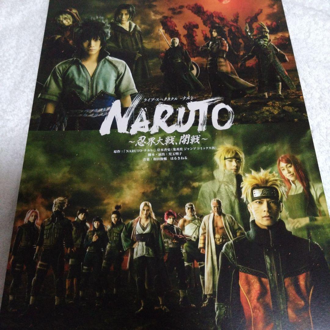 NARUTO うちはオビト コレクション缶バッジ バースデー 原作 限定品