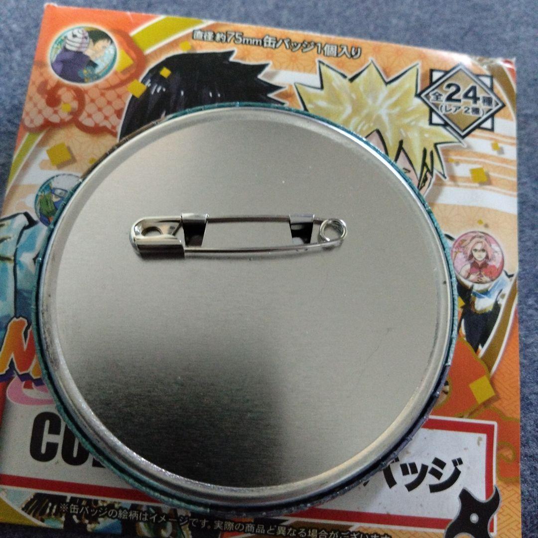 NARUTO うちはオビト コレクション缶バッジ バースデー 原作 限定品