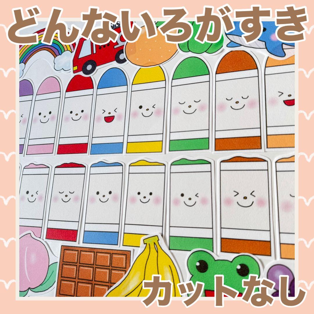 na様 リクエスト 4点 まとめ商品 - メルカリ