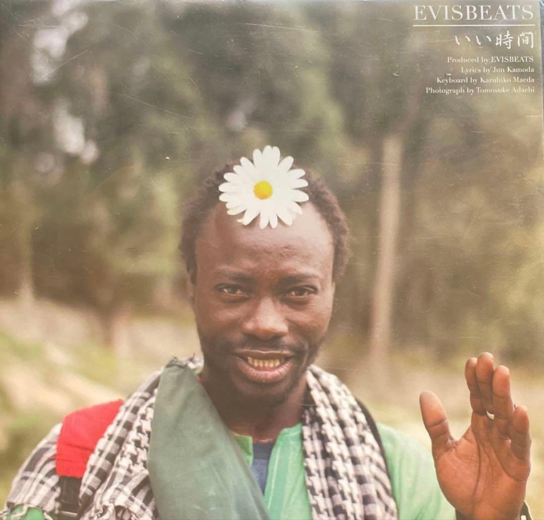 EVISBEATS / いい時間 いい時間 ‑ 曲・歌詞：EVISBEATS | Spotify