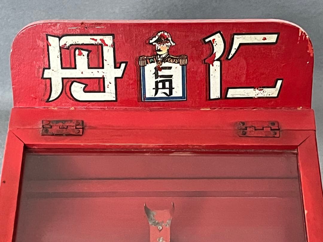 仁丹マッチ 店舗用 ショーケース 戦前 昭和レトロ