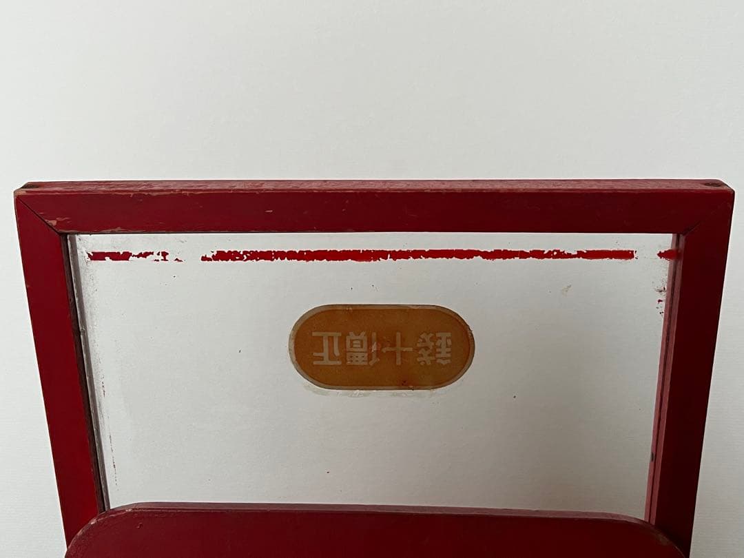 仁丹マッチ 店舗用 ショーケース 戦前 昭和レトロ