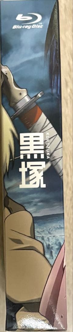 帯付き美品 ブルーレイ 黒塚 KUROZUKA Blu-ray BOX - メルカリ