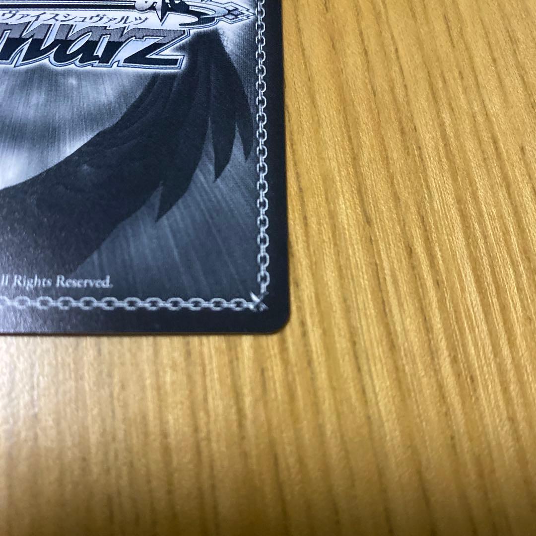 優勝PRカード　仮初めの名を与えましょう