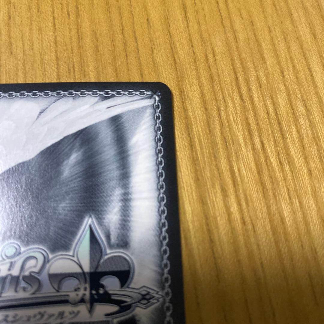 優勝PRカード　仮初めの名を与えましょう