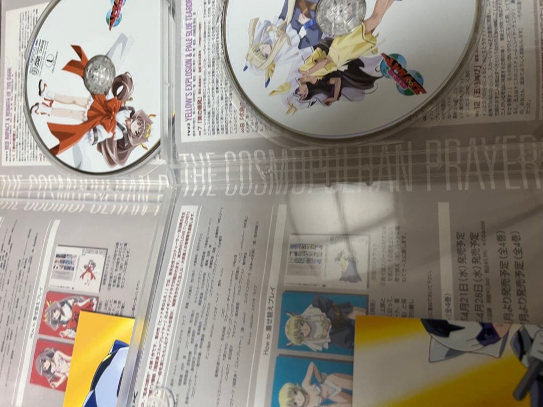 超変身コス∞プレイヤー　box付き dvd全巻セット