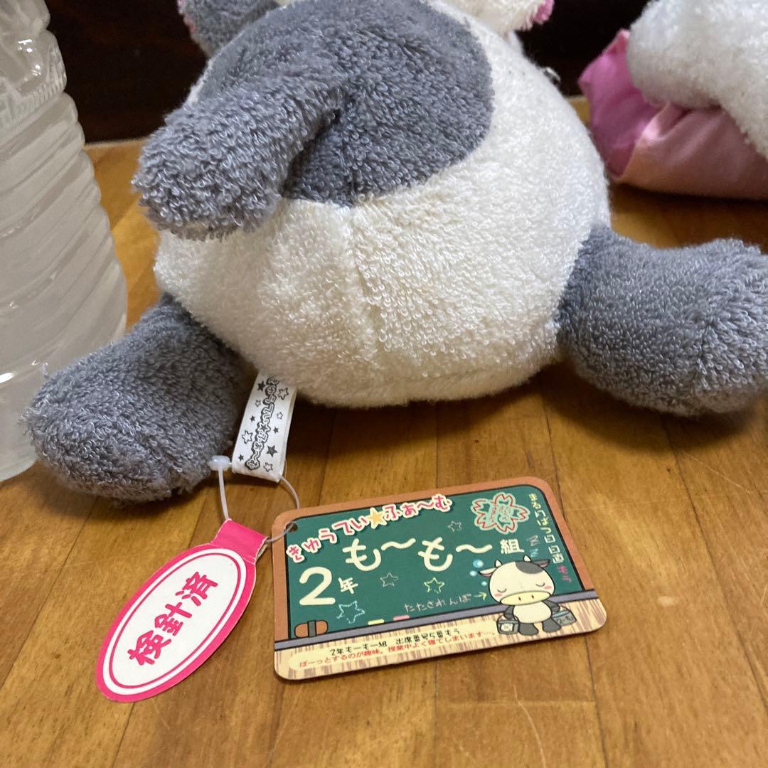 うし ぬいぐるみ 2体セット 株式会社まつもと フリッカ - メルカリ