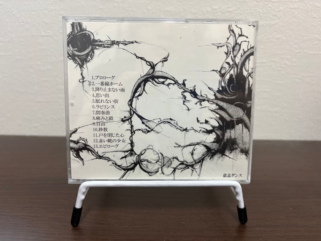 値下げ交渉可 心象スケッチ/ZONE THE DARKNESS(ZORN) - メルカリ