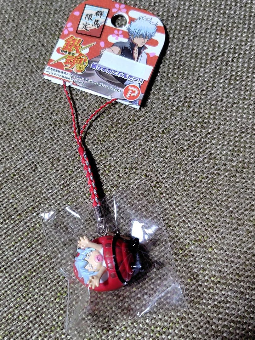 銀魂 坂田銀時 ご当地キーホルダー 群馬 だるま - メルカリ