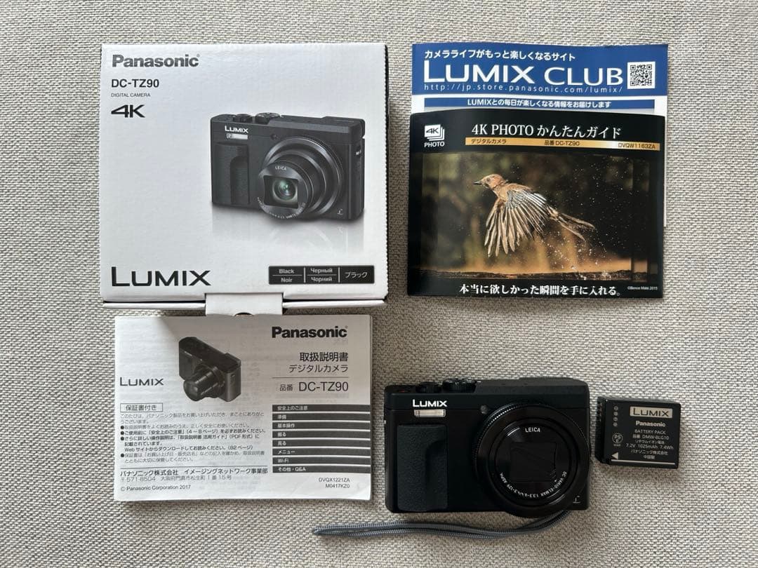 Panasonic DC-TZ90 4K コンパクトデジタルカメラ Amazon.co.jp: パナソニック コンパクトデジタルカメラ ルミックス