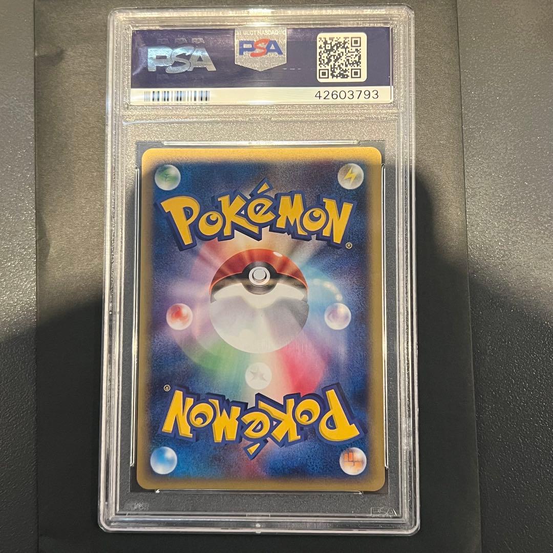 ゴローニャ ☆ 拡張パック第4弾 カードe psa10 - メルカリ