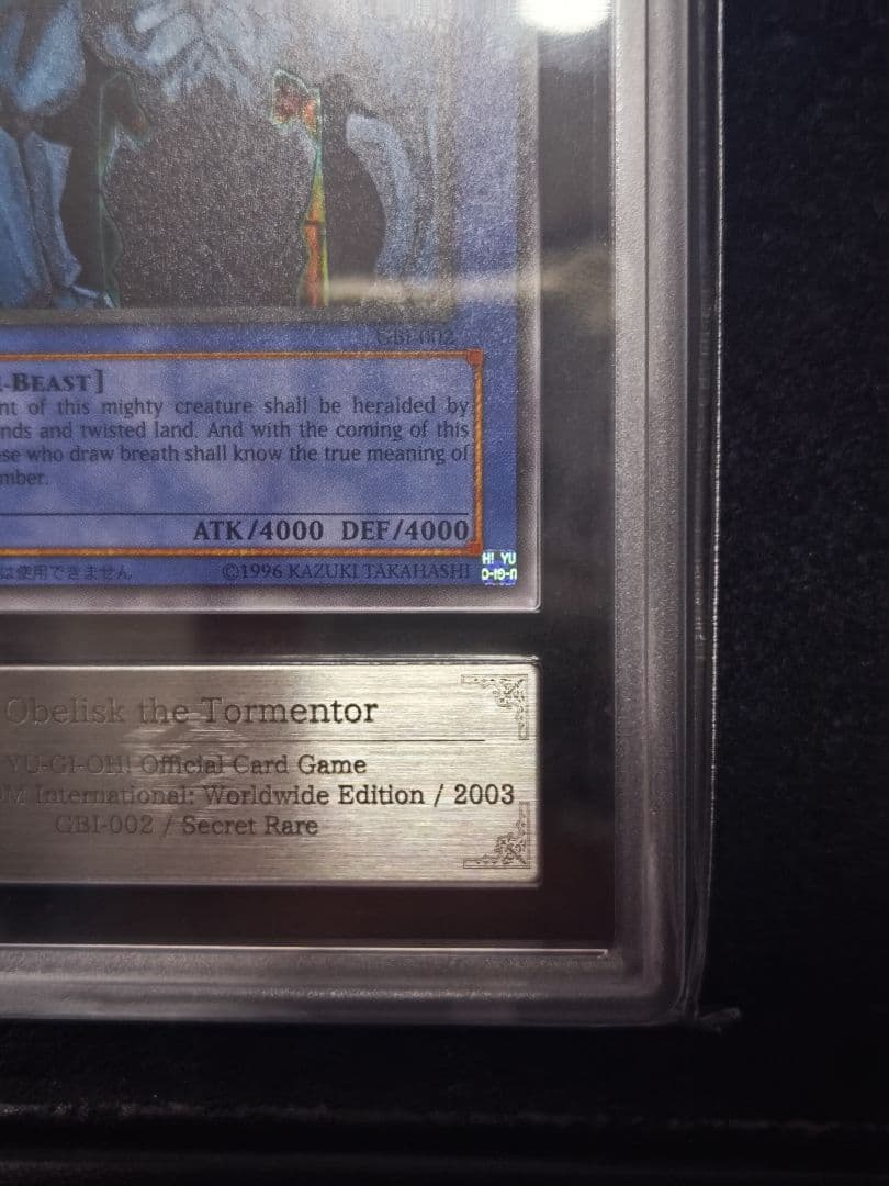 ARS10 オベリスクの巨神兵 GBI-002 英語 シークレット 遊戯王 - メルカリ