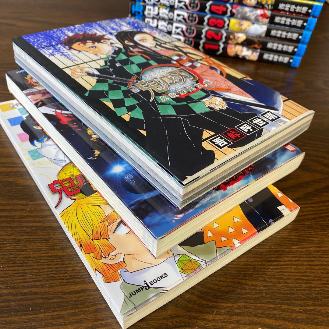 豪華セット】鬼滅の刃 全巻 20巻限定特装版 公式FB鬼