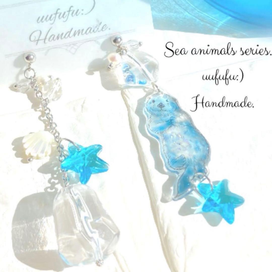 iseyanohumi⭐　ご購入おまとめページ