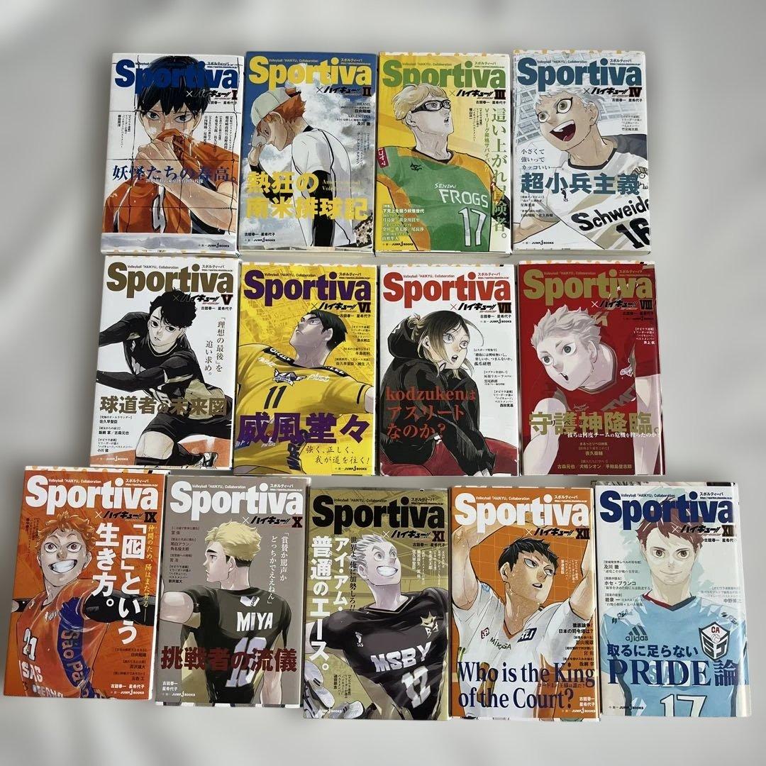 ハイキュー Sportiva 映画 特典 パンフレット グッズ まとめ売り