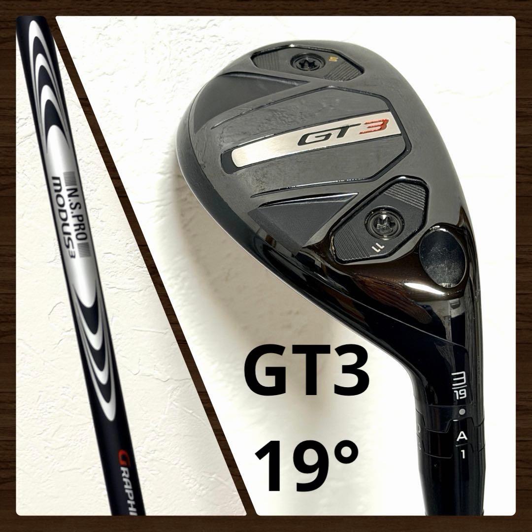 タイトリスト GT-3 ユーティリティ 19° MODUS3 Hybrid S TS3 ユーティリティ N.S.PRO MODUS3 HYBRID(ユーティリティ（単品