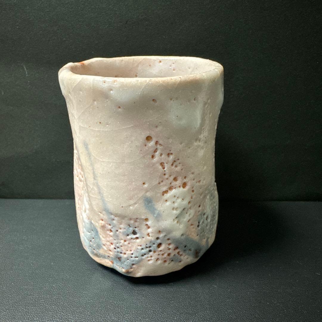 志野湯呑 林正太郎 作（共箱・共布・陶歴付） 湯呑 - メルカリ