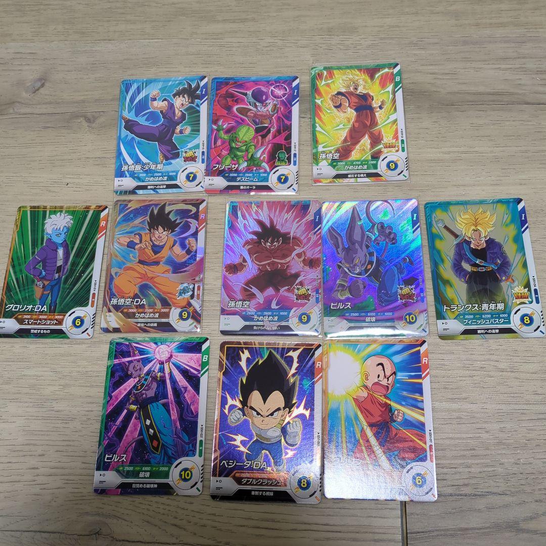 ドラゴンボールスーパーダイバーズ 優良カード まとめ売り - メルカリ