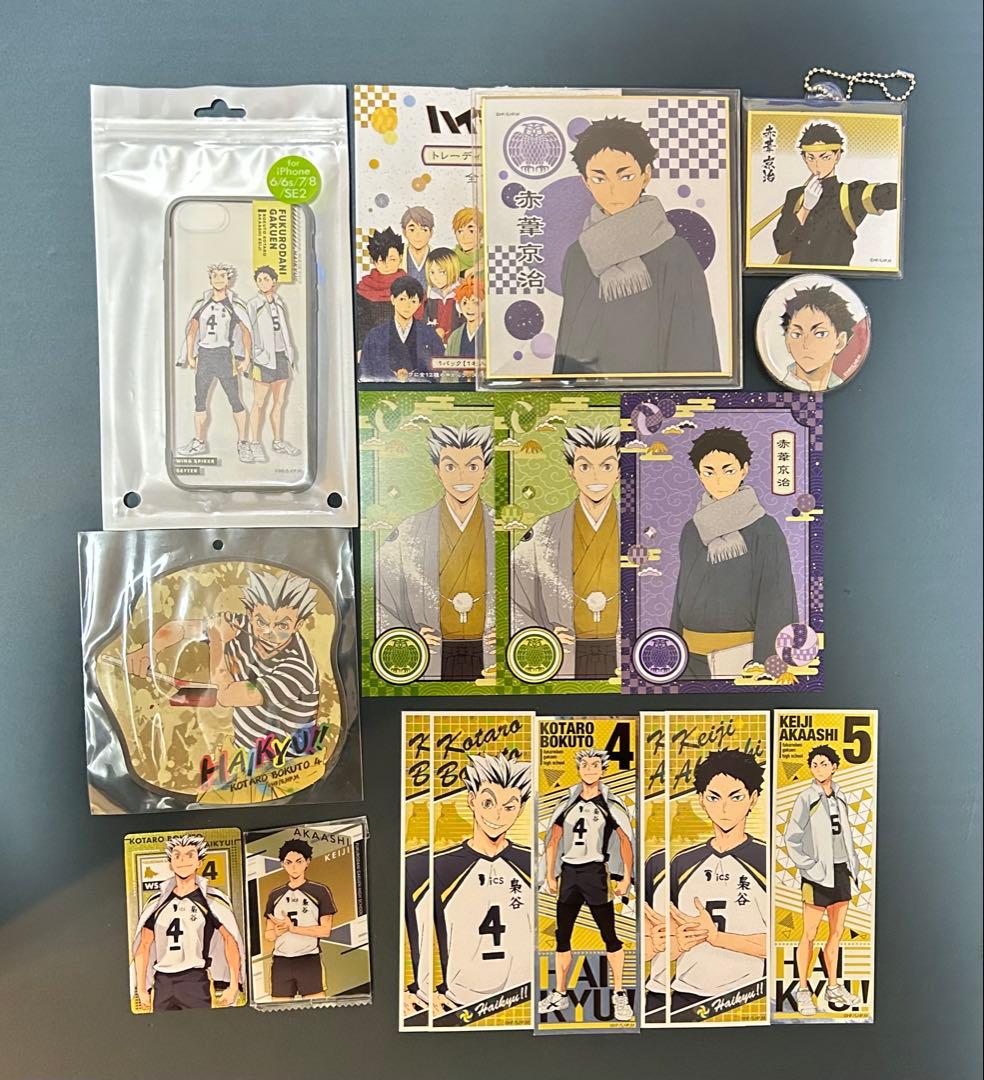 ハイキュー!! 木兎光太郎 赤葦京治 まとめ売り - メルカリ